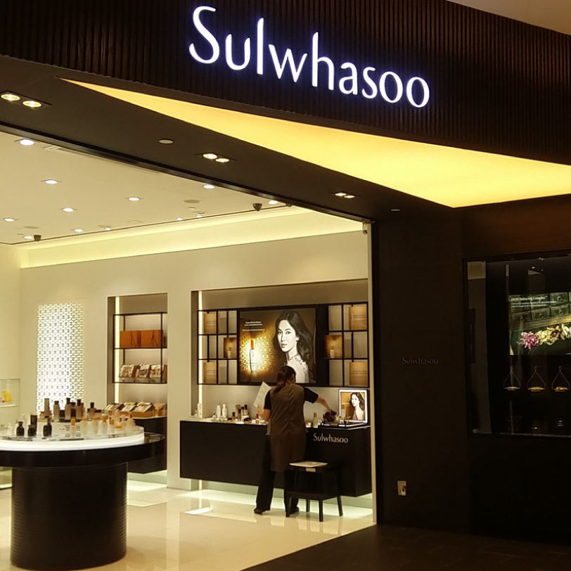 Sulwhasoo presents beauty that finds harmony of body and mind, inside and out - Sulwhasoo Sunway Pyramid