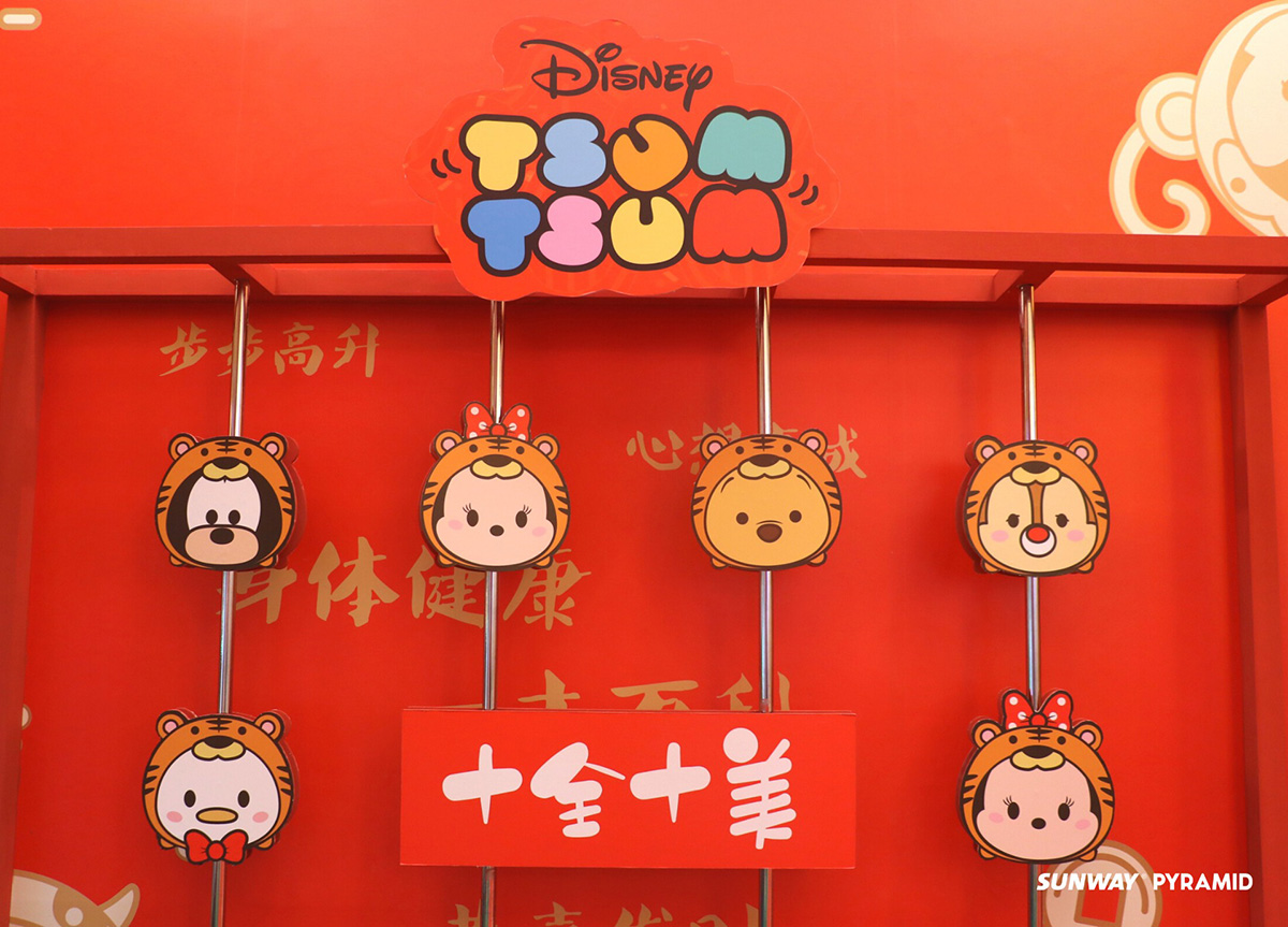 A Wonder-Fu Chinese New Year 2022 at Sunway City Kuala Lumpur! Disney Tsum Tsum