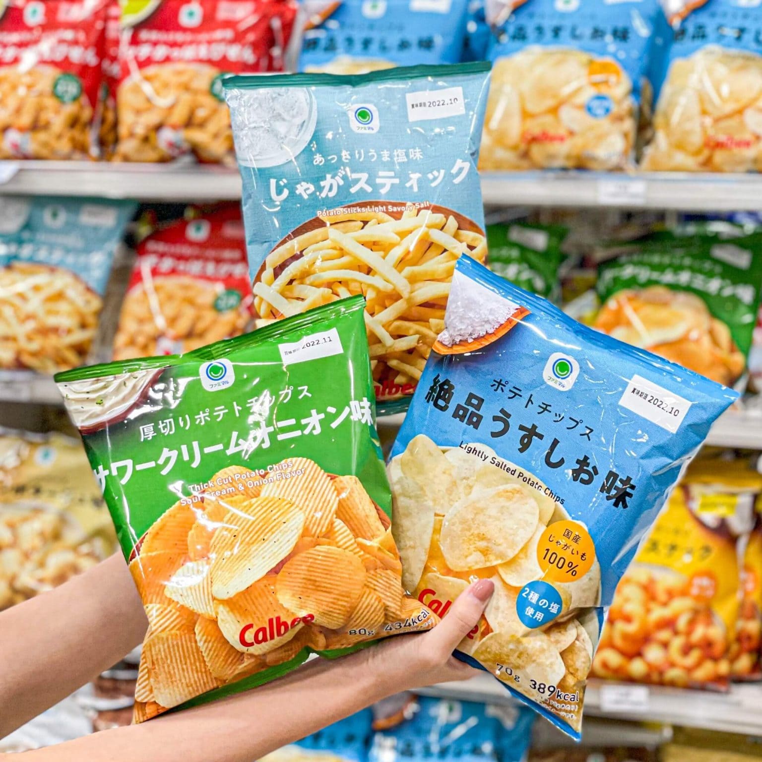Family Mart - Explore a wide range of local Japanese snacks at Family Mart – who cares if you can’t read what’s on them?
