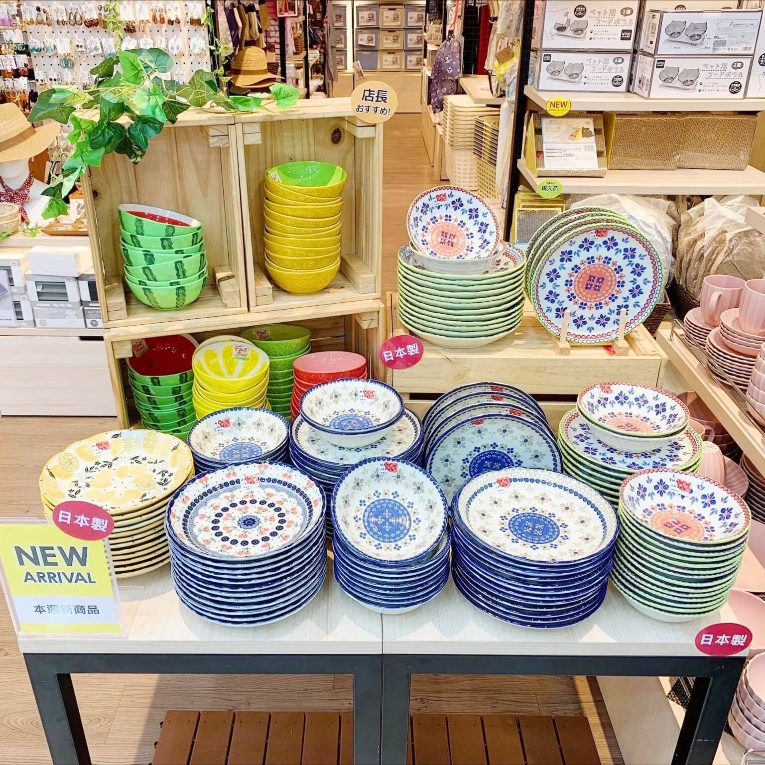 Daiso Japan - Never refuse a good deal – check off your shopping list at RM 5.90 for each item!